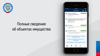 Скриншот Налоги ФЛ 4